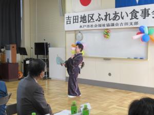 女性が日本舞踊を披露している写真です。