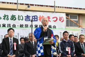 吉田地区自治実践会山﨑会長の挨拶の写真です