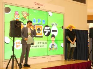 水戸市オセロデー2025開幕