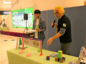 メガハウスブース