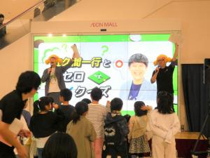 オセロまるばつクイズの様子