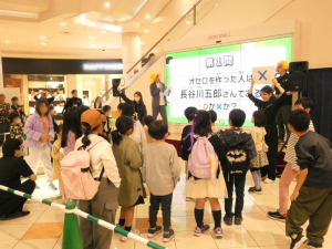 オセロまるばつクイズの様子