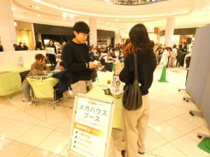 メガハウスブースの様子