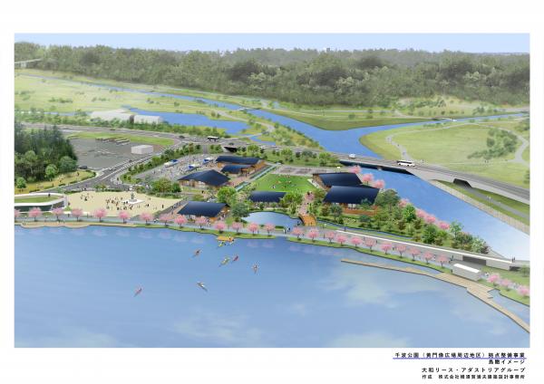 千波公園（黄門像広場周辺地区）拠点整備事業 パース図