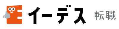 イーデス転職ロゴ