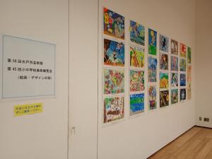 小中学校美術展覧会の様子その1