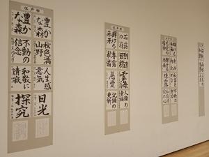 小中学校美術展覧会の様子その4
