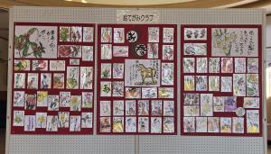 絵てがみクラブ展示の様子