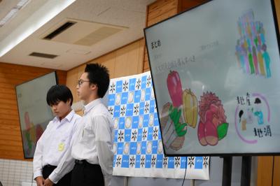 プレゼンテーション