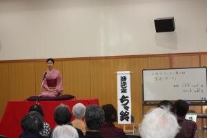 落語で笑いを(写真)