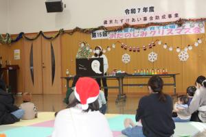 クリスマス会(写真)１