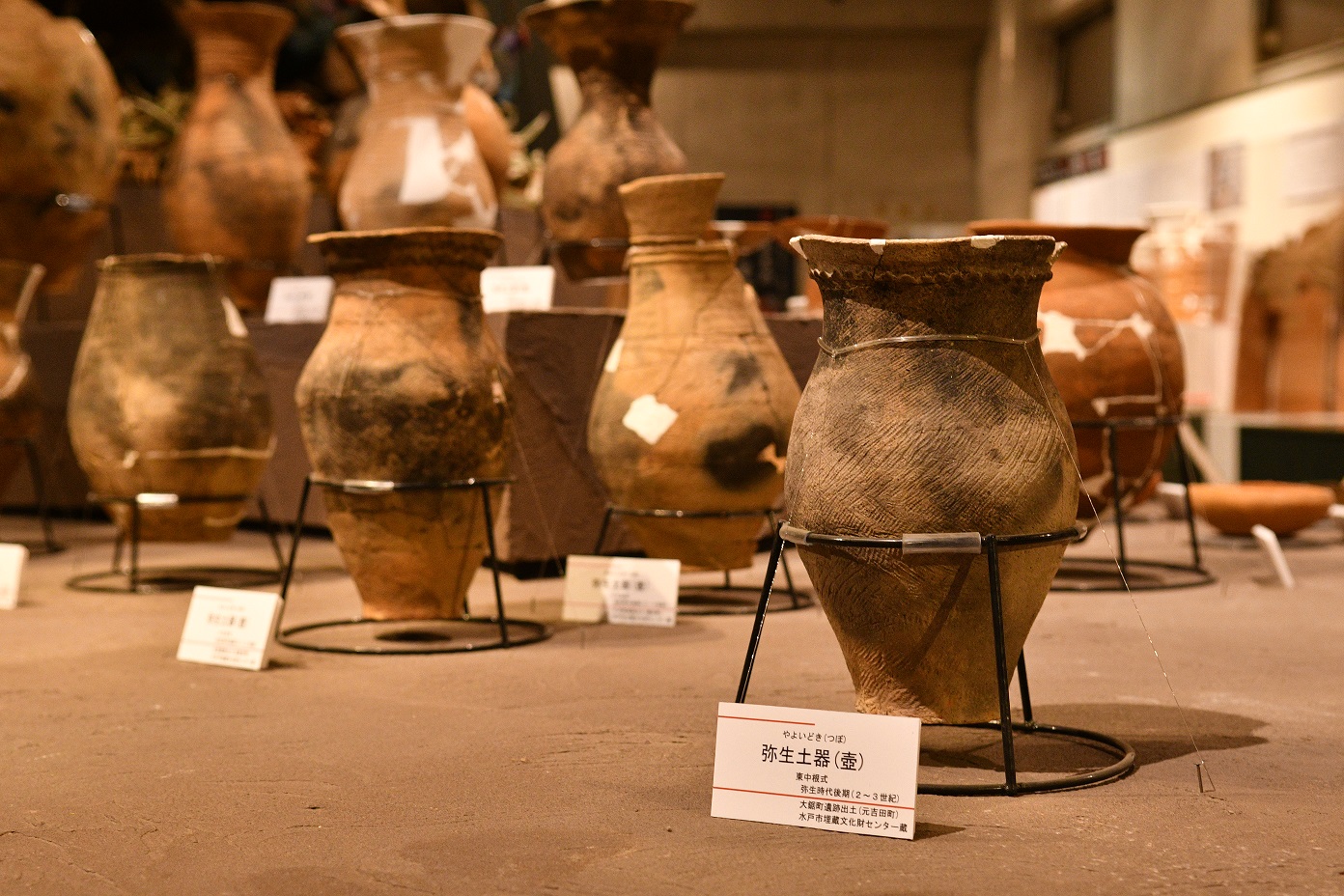 出土品の土器
