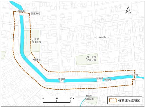 備前堀沿道地区（区域）