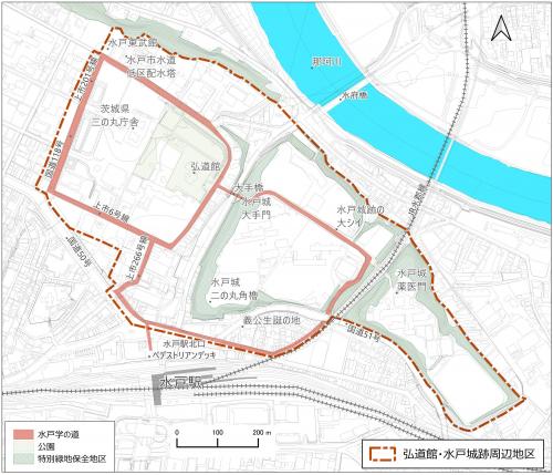 弘道館・水戸城跡周辺地区