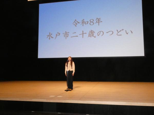 リハーサルの様子