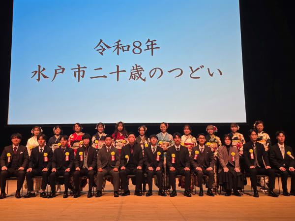 R8年二十歳のつどい実行委員の集合写真