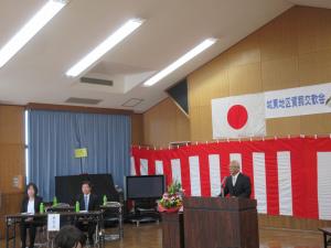 自治連会長挨拶