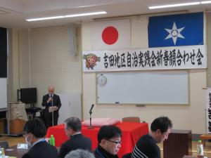 会長あいさつの様子