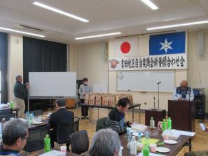 ビンゴゲームの様子