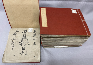 弘道館学校日記の画像