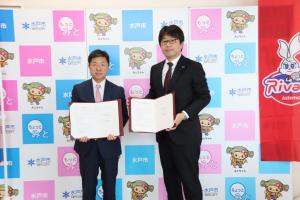 協定締結式の写真