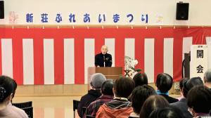 袴塚市議会議長