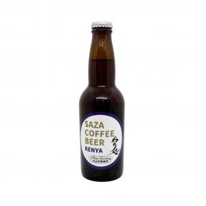 クラフトビール(SAZA COFFEE KENYA)
