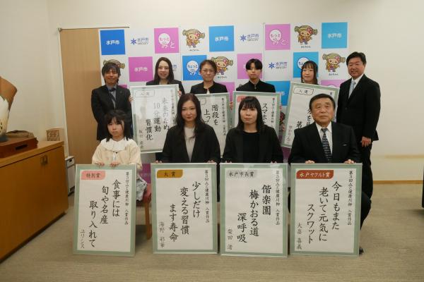 表彰式集合写真