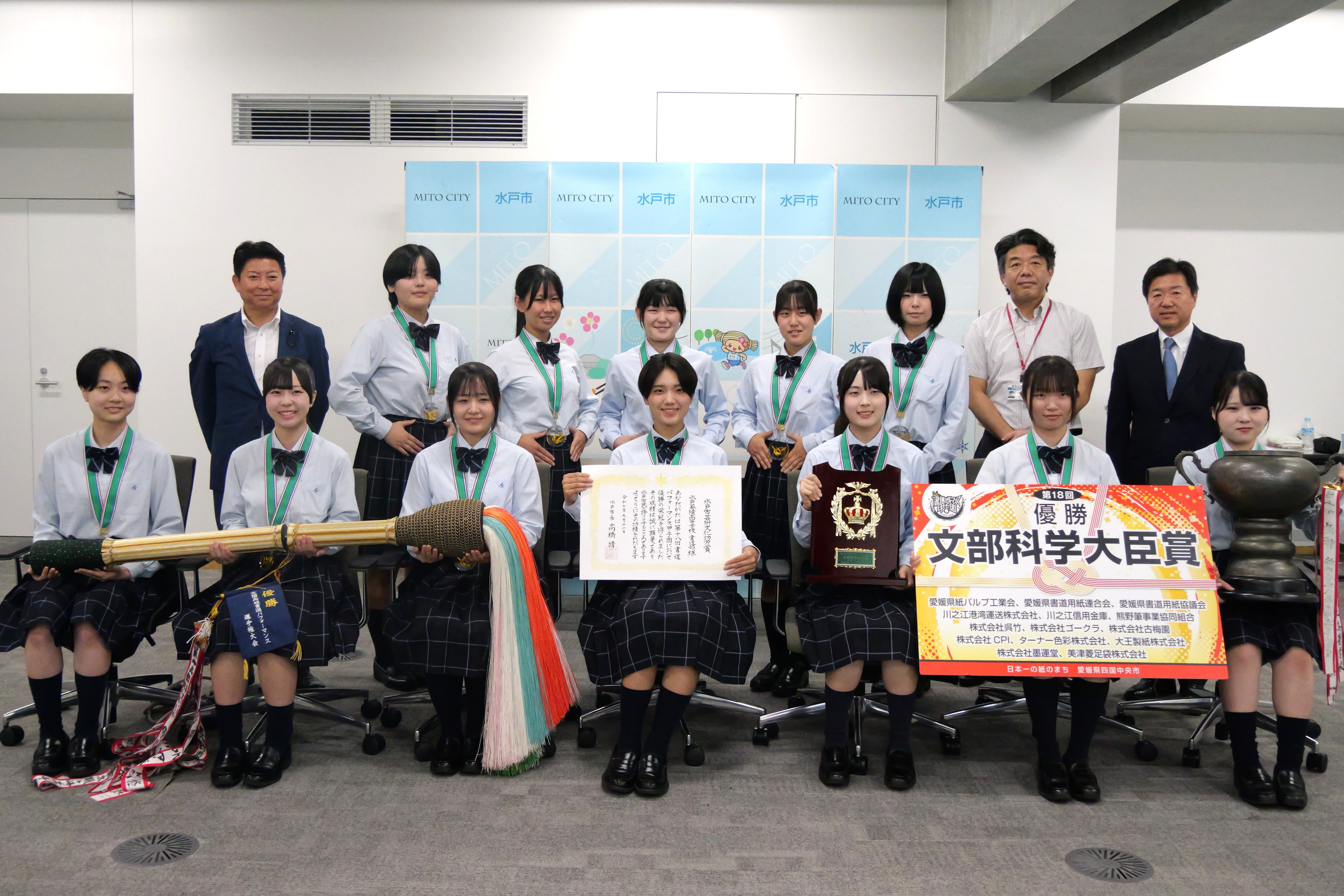 優勝報告で市長を訪問した際の集合写真。