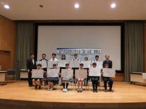 詩の部表彰式の様子