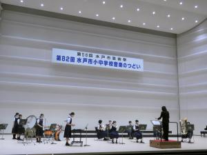 水戸市芸術祭小中学校音楽のつどいの様子