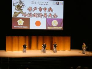 水戸市芸術祭吟詠剣詩舞大会の様子