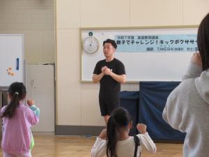 講師が説明をしている写真です。