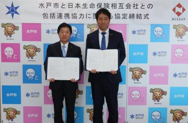 包括連携協力に関する協定締結式