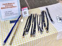 魔法のステッキ