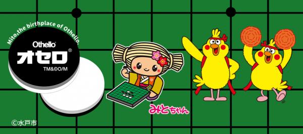 みとちゃん×ポインコの画像