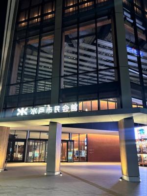水戸市民会館消灯前