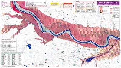 洪水ハザードマップ北地区のバナー画像