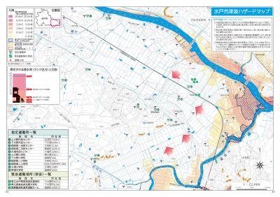 津波ハザードマップのバナー画像