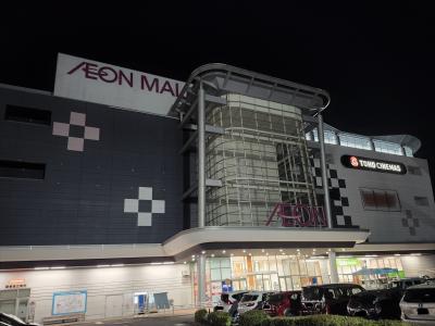 イオン実施後１