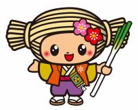 ネギを持つ
