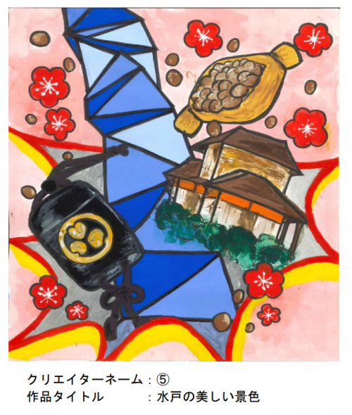 ２枚目
