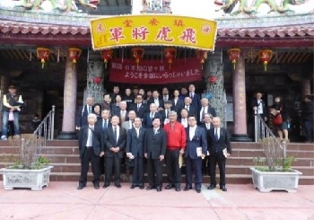 飛虎将軍を訪ねる台南市交流訪問団