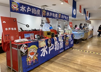 台湾で物産展開催「水戸ブース」