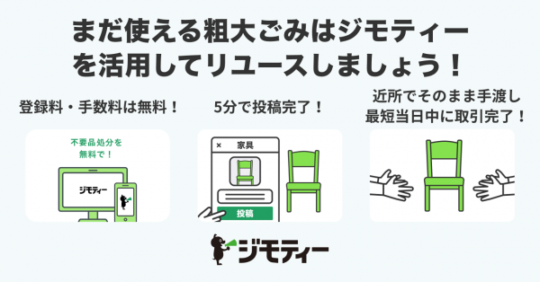 バナー大