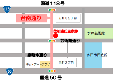 台南通りの位置