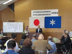 自治連会長挨拶