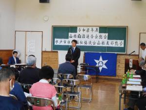 山根自治連合会総会当日の来賓のあいさつの様子