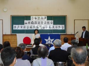 社会福祉協議会山根支部総会当日の支部長あいさつの様子