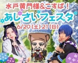 こすぱ